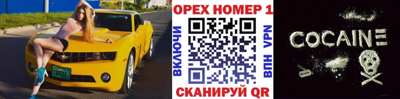 Cocaine Эквадор Сольцы