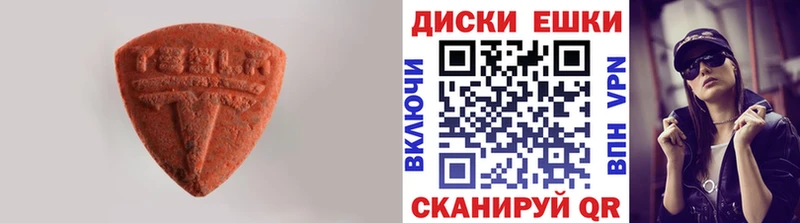 Ecstasy MDMA  Сольцы 