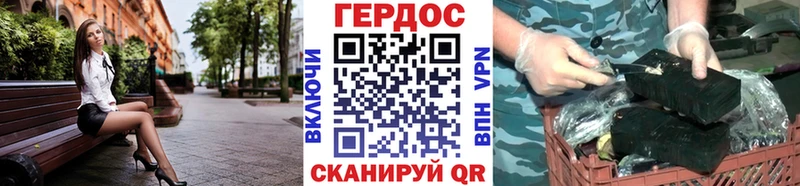 купить наркоту Сольцы Героин гречка