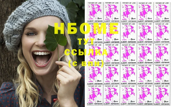 метамфетамин Нягань