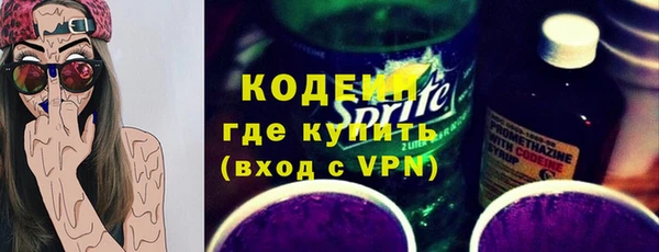 мяу мяу мука Армянск