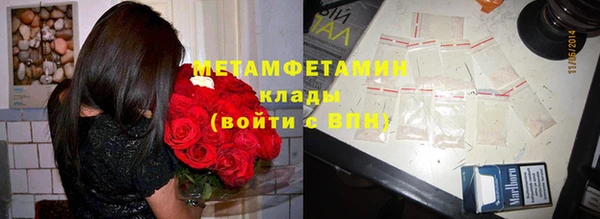 мяу мяу мука Армянск