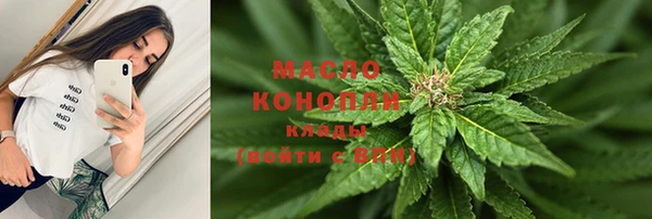 МДМА Арсеньев