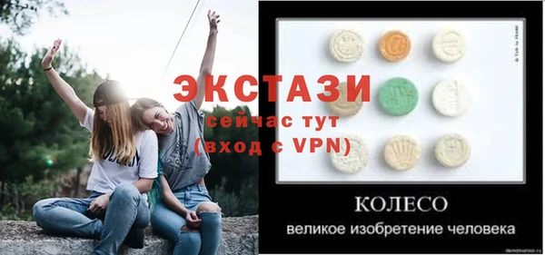 мяу мяу мука Армянск
