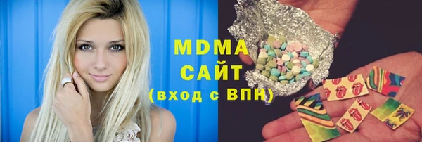 мяу мяу мука Армянск