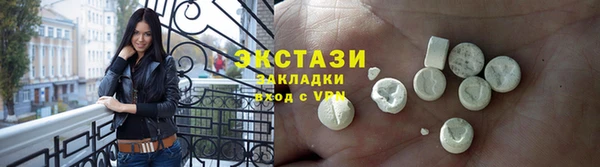 МДМА Арсеньев