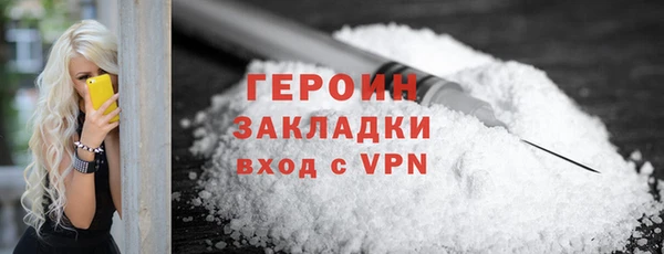 соль курить ск Аркадак