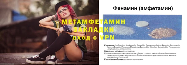 МДМА Арсеньев