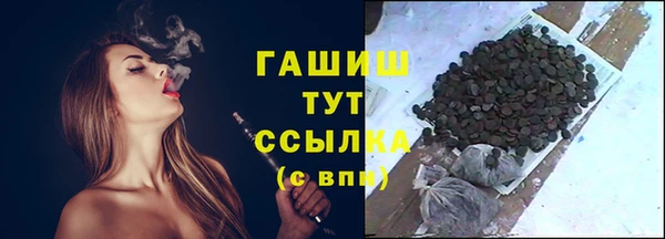 соль курить ск Аркадак
