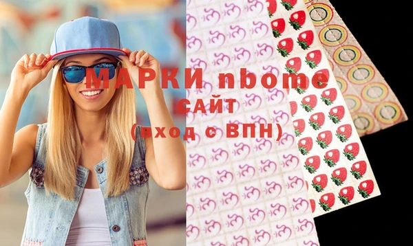МДМА Арсеньев