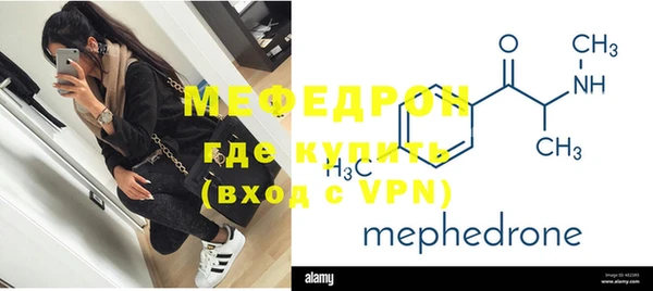 МДМА Арсеньев