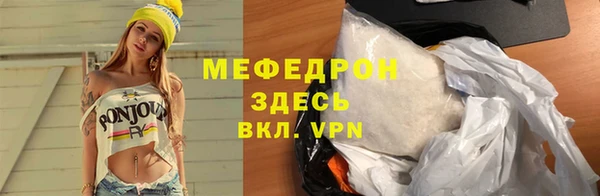 мяу мяу мука Армянск