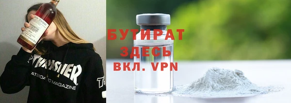мяу мяу мука Армянск