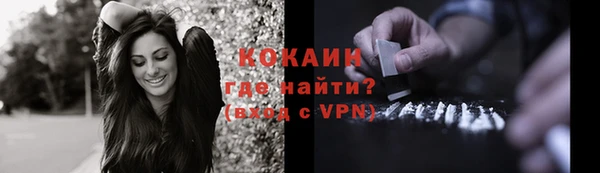 мяу мяу мука Армянск