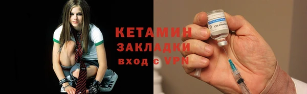 МДМА Арсеньев
