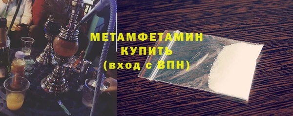 мяу мяу мука Армянск