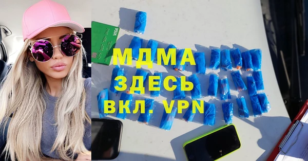мяу мяу мука Армянск