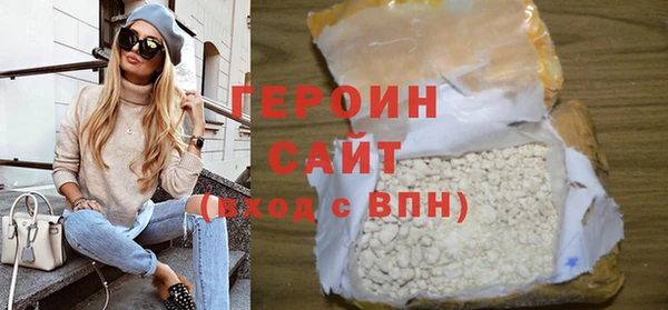 альфа пвп VHQ Киреевск