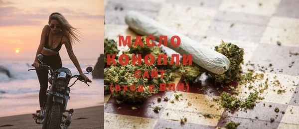 соль курить ск Аркадак