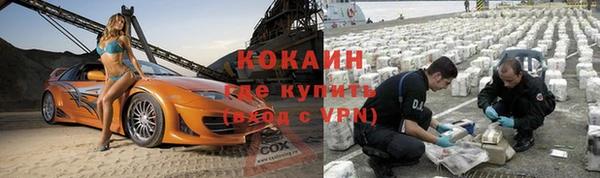 соль курить ск Аркадак