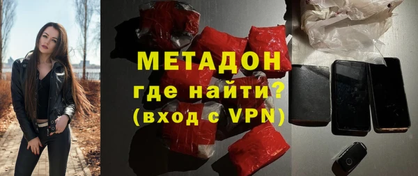 МДМА Арсеньев