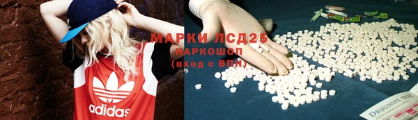 соль курить ск Аркадак