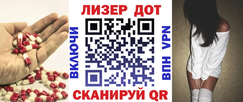 Лсд 25 экстази кислота  гидра ссылка  Сольцы  наркота 