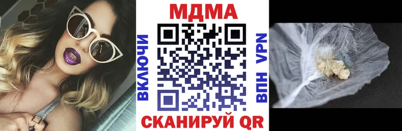 МДМА кристаллы  Сольцы 
