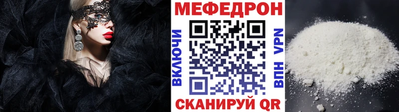 МЕФ кристаллы  omg рабочий сайт  Сольцы  купить  