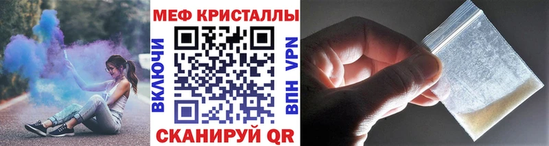 Мефедрон  Сольцы