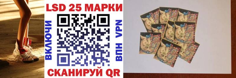 Марки 25I-NBOMe 1,5мг  купить   Сольцы 