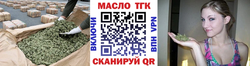 Дистиллят ТГК концентрат  Сольцы 